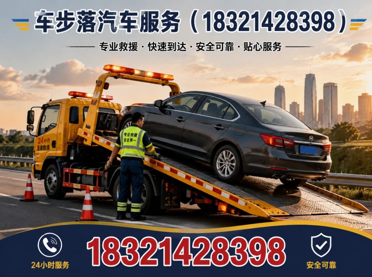 普陀区浦东汽车维修展示图